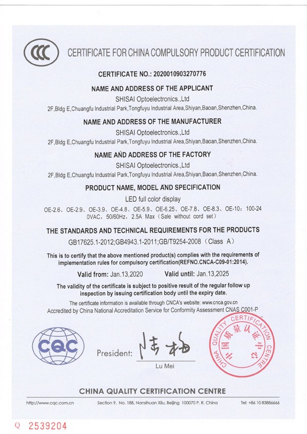 CCC-OE