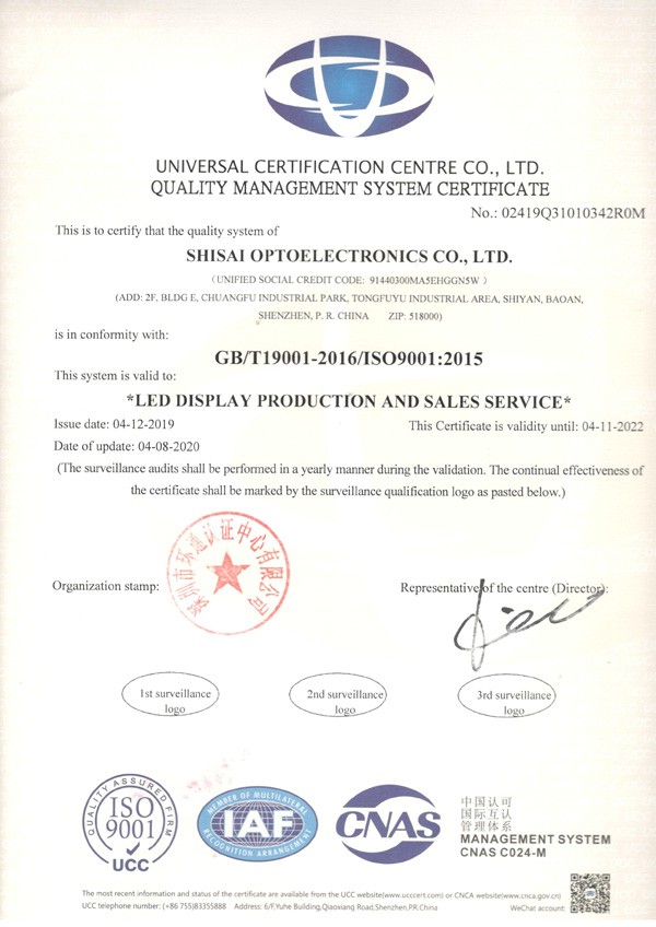 ISO9001