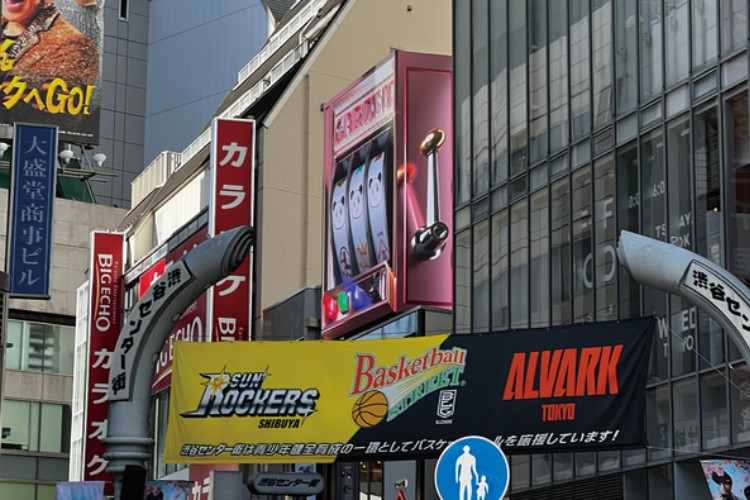 Naked eye 3D in Tokyo