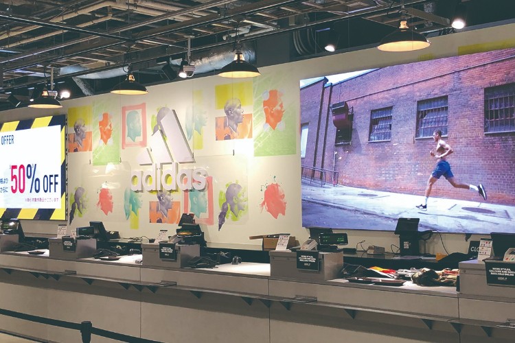 ADIDAS stores
