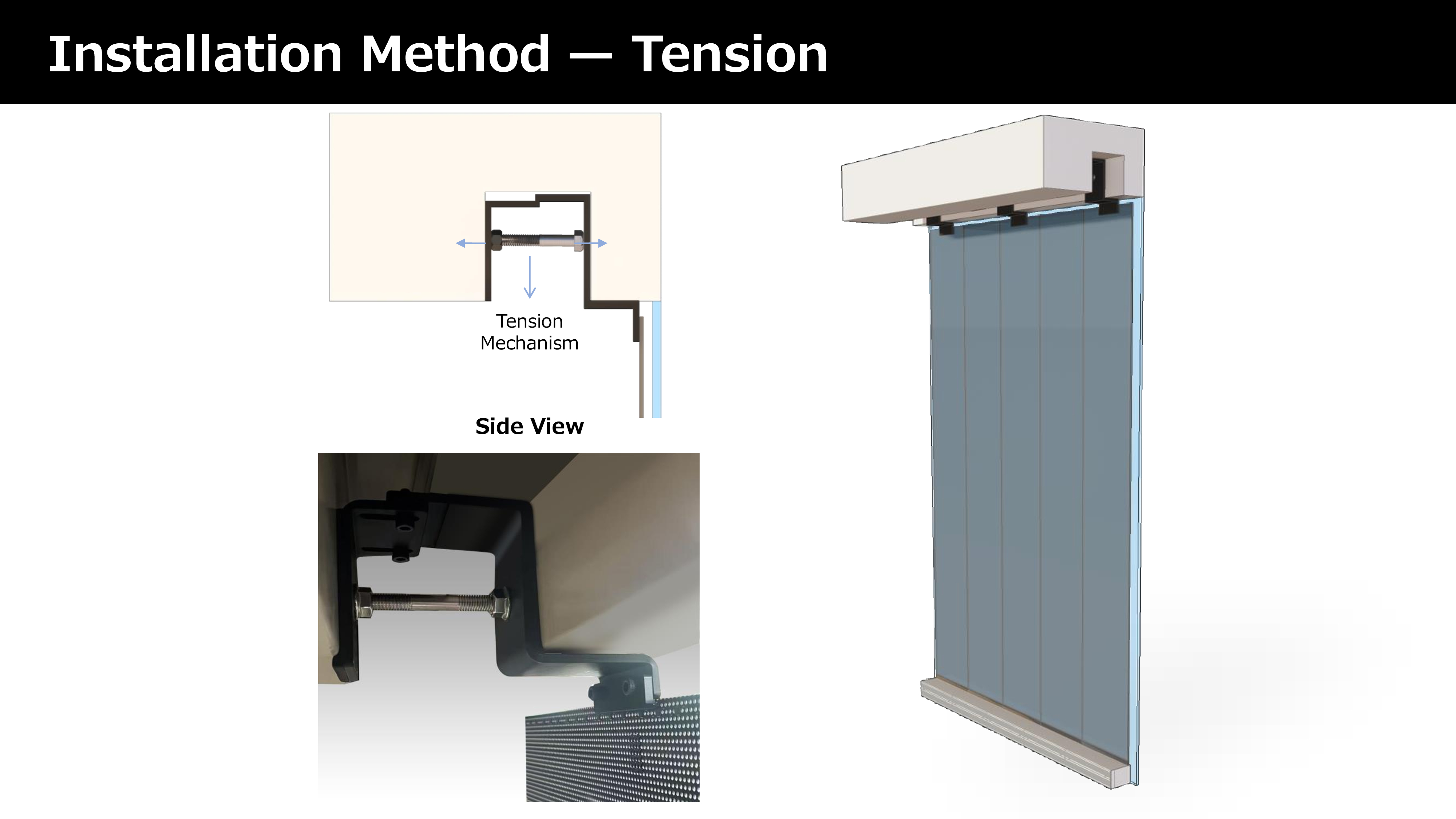 Installation method（英） (2)