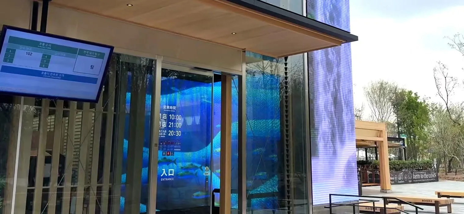 Osaka world p1