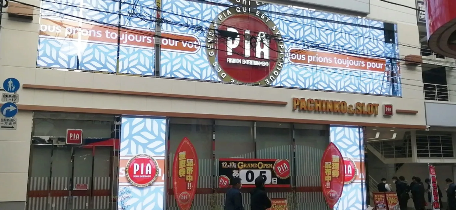 Pia p4