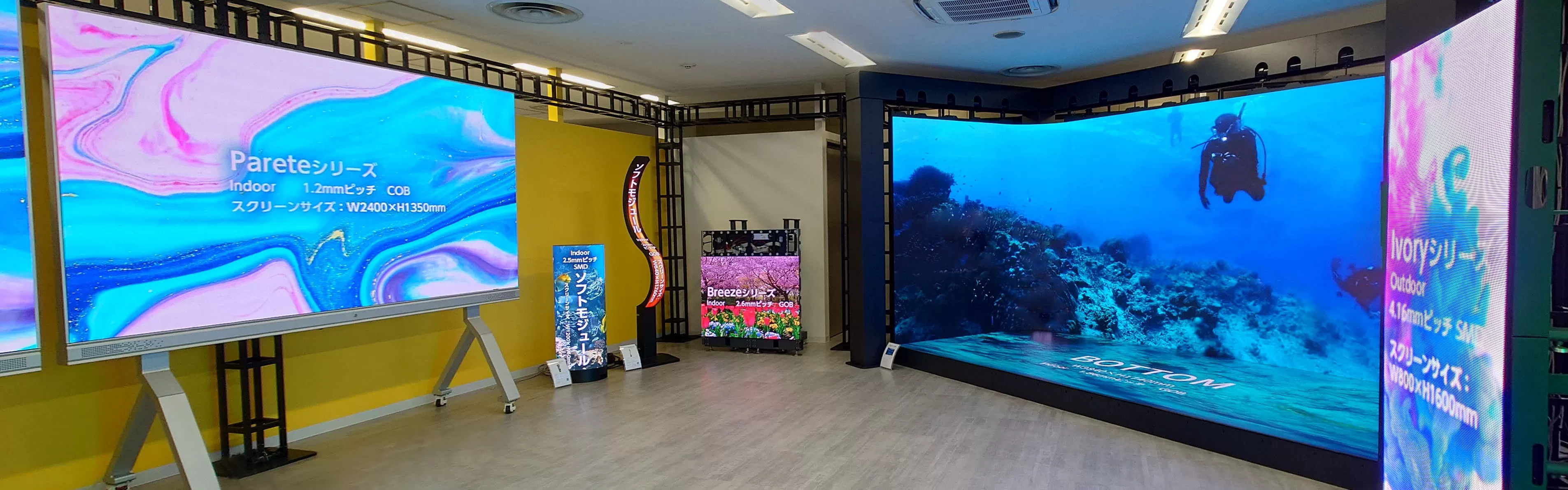 Showroombanner jp4