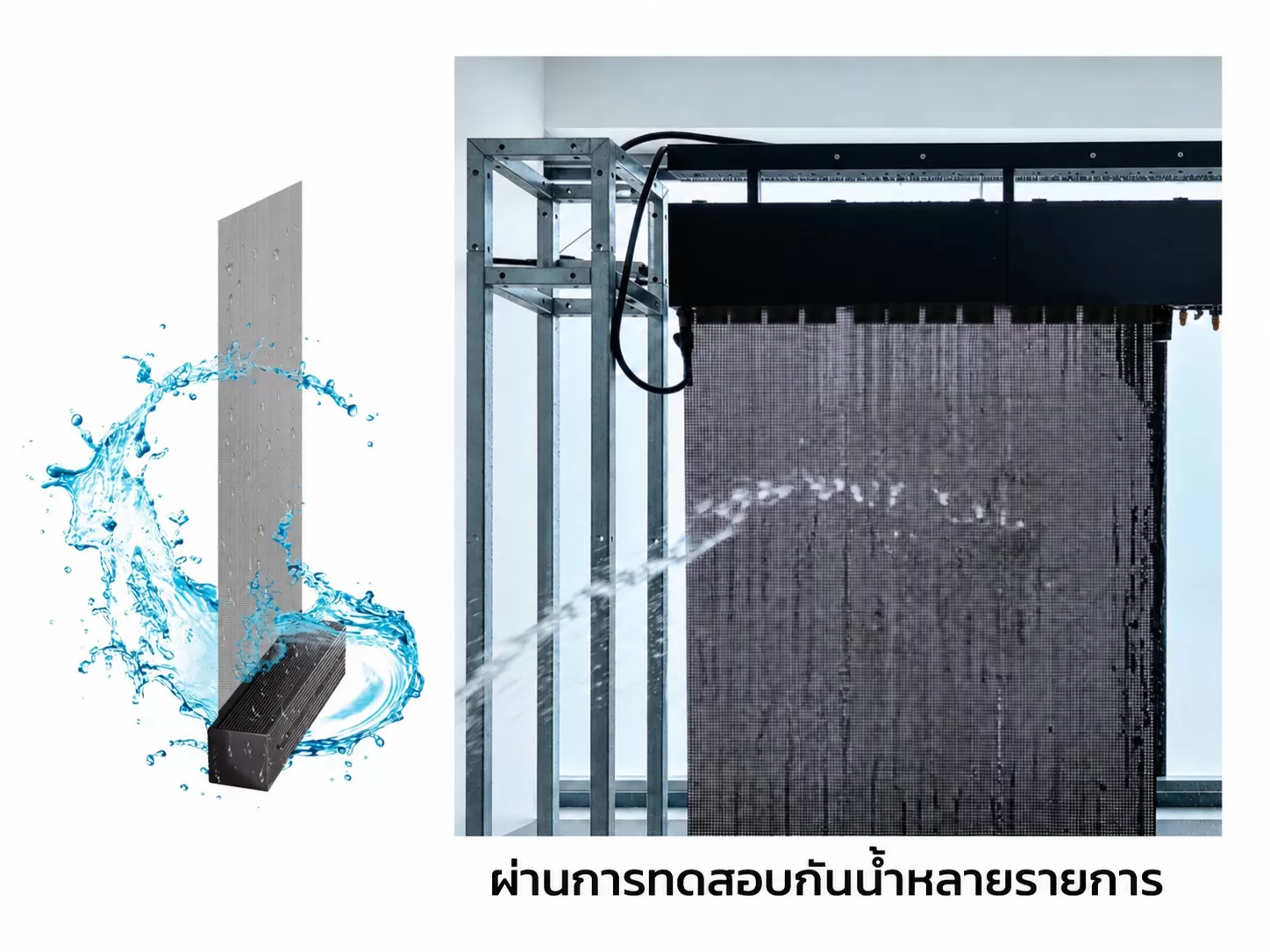 防水 th